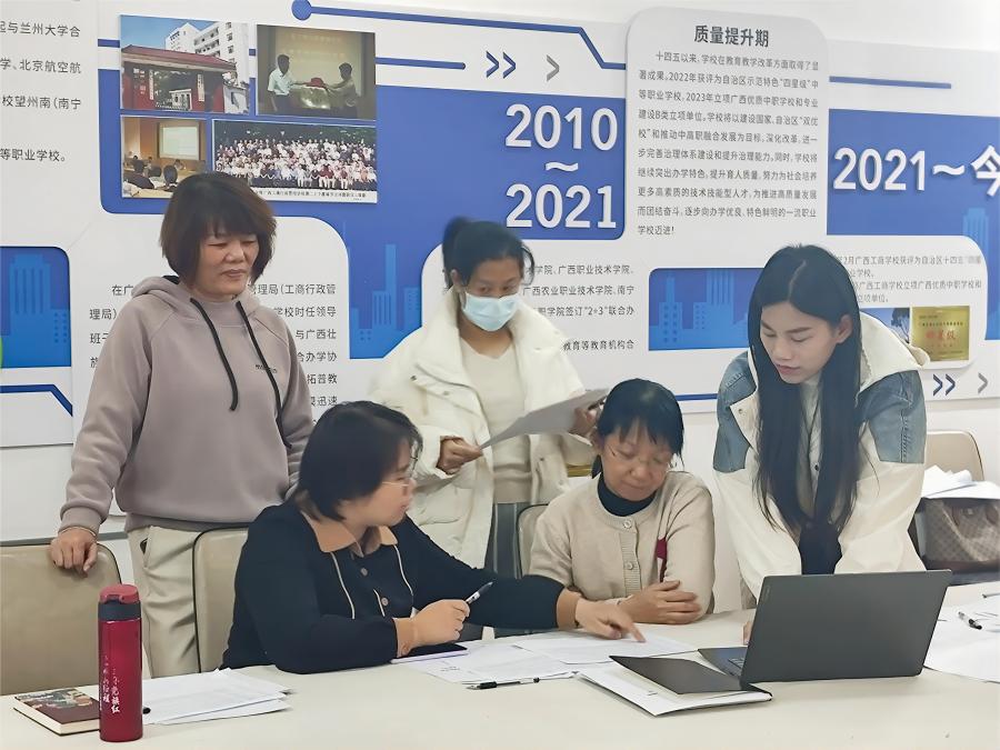 微信图片_20250109104723.jpg