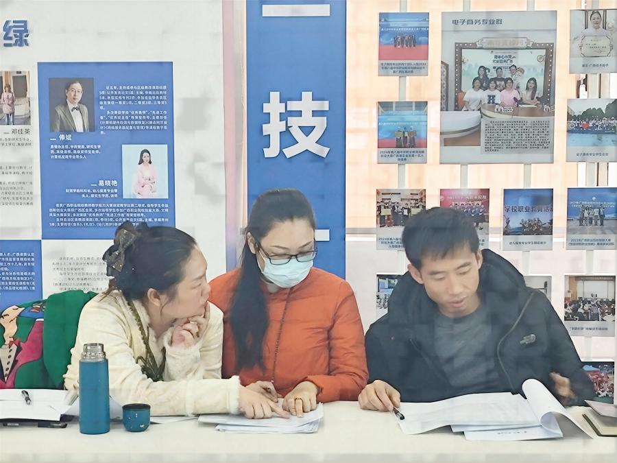 微信图片_20250109104746.jpg