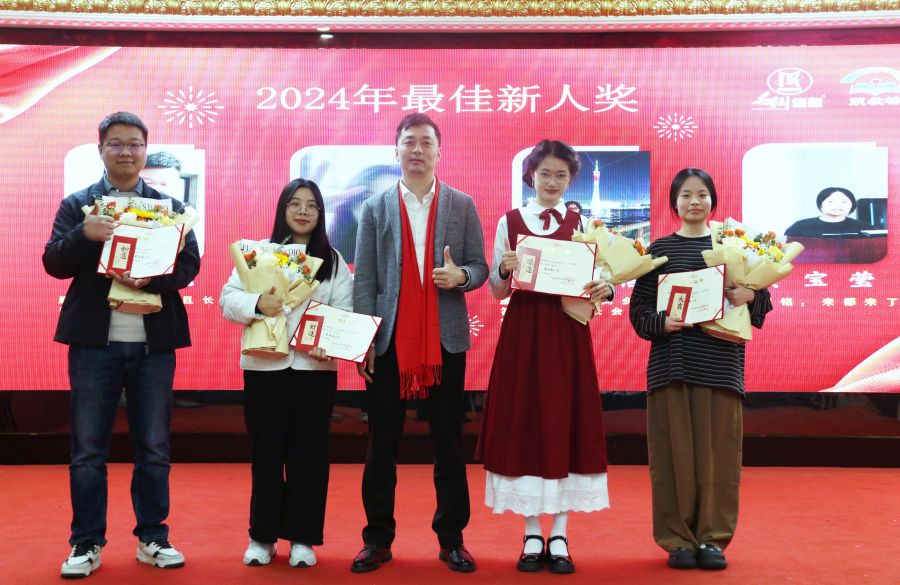 优秀新人奖.jpg