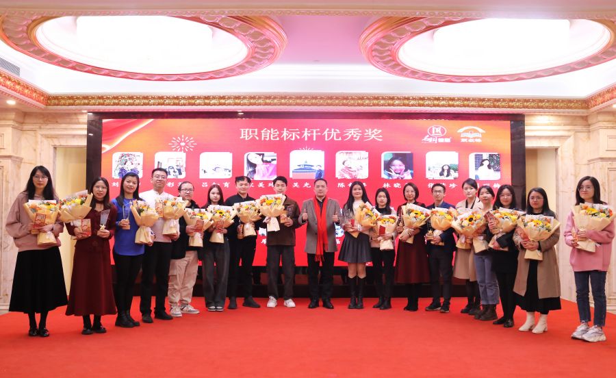 职能标杆.jpg