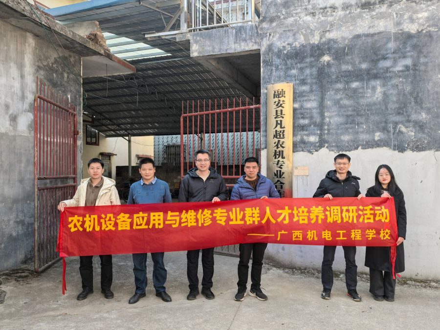 1月16日柳州市融安县凡超农机专业合作社.jpg