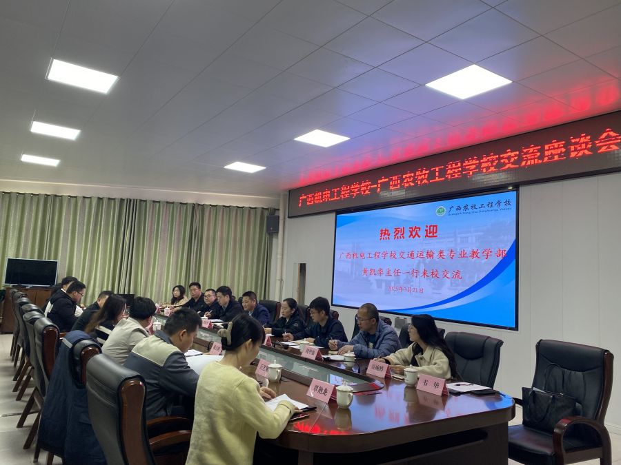 微信图片_20250326155556.jpg