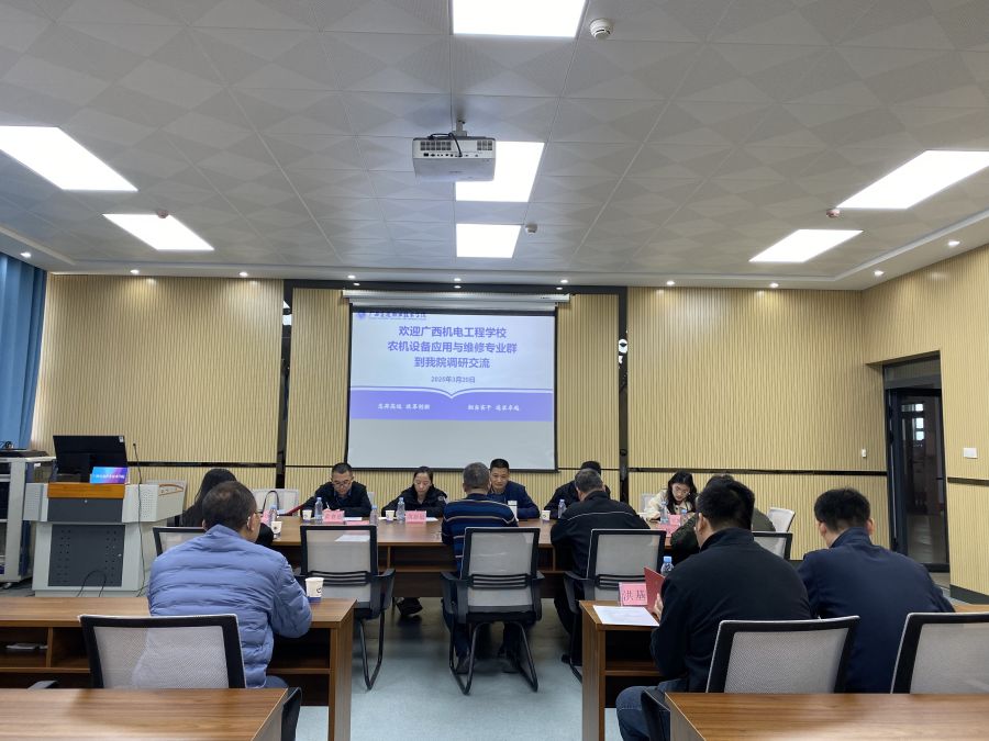 座谈会1.jpg