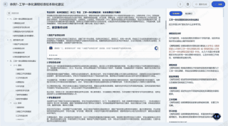 文件修订.gif