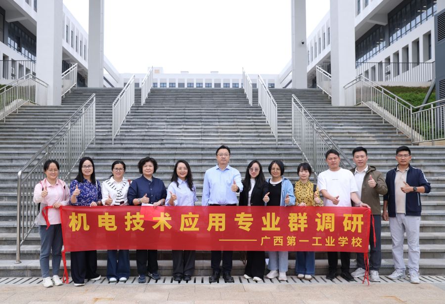 广州市轻工职业学校 (1).jpg