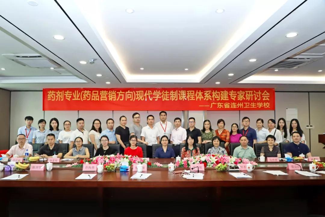 构建药剂（药品营销）专业现代学徒制课程体系的关键点在哪儿？