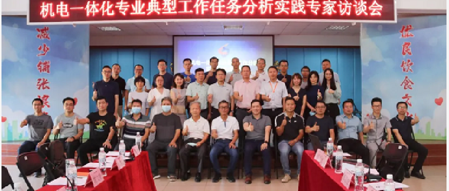 夯实基础，强化内涵，职教桥为清远市技师学院搭建起高技能人才培养的“立交桥”