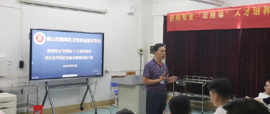 提质培优、协同推进，聚焦中职学校专业建设工作