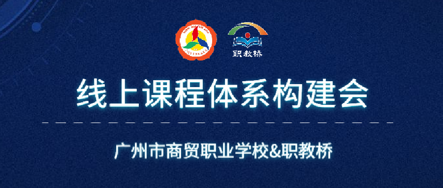 国家示范校专业 | 眼视光与配镜专业的课程体系是如何构建？