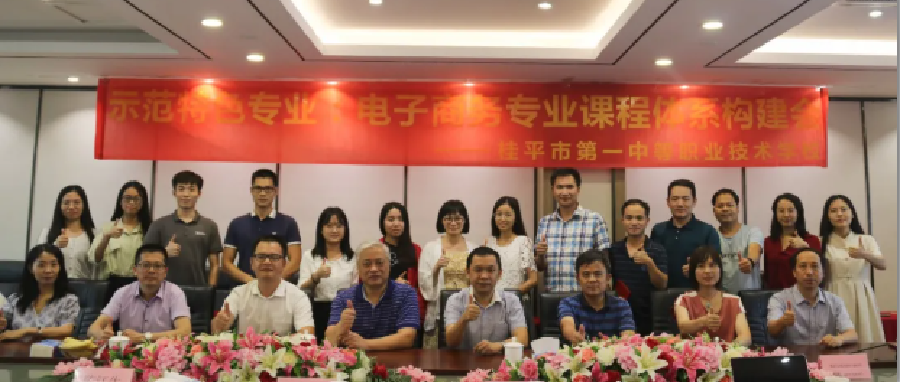 新时代 新职教 | 中职学校专业建设如何提质培优？