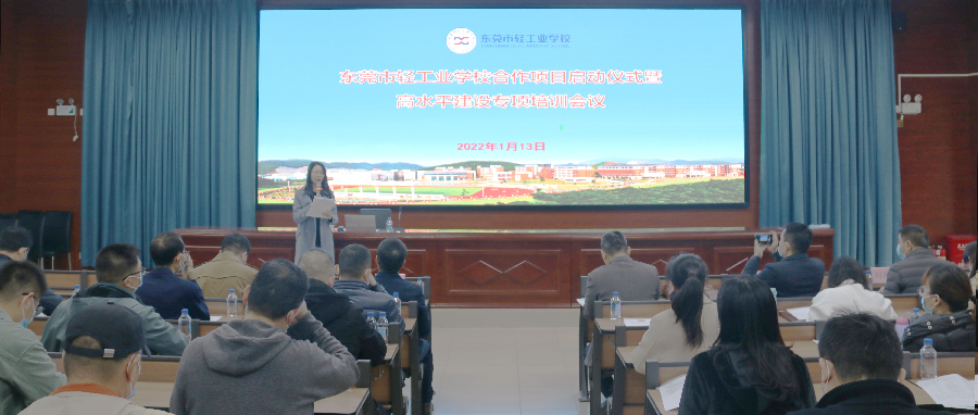 聚焦高水平 | 以高水平专业群建设驱动高质量发展