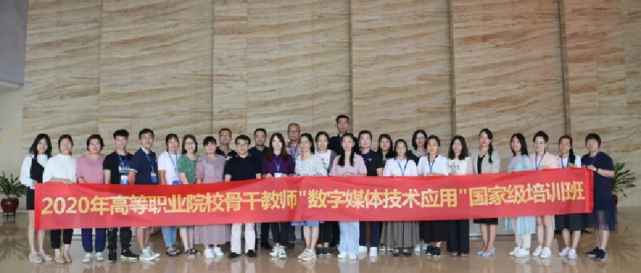 数字媒体浪潮下，教师团队如何助力专业内涵建设？