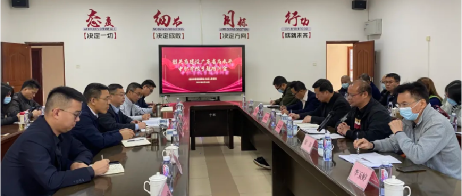 职教名家高水平建设经验交流，合力奏响粤北职教之音