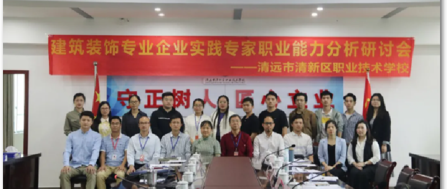 如何赋能职业院校进行专业调整，提高人才培养质量？