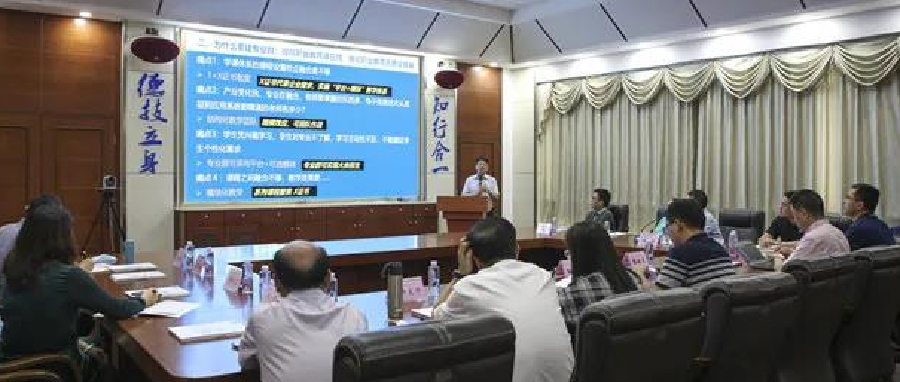 动态｜职教桥参与广东省职业院校中职电子信息与通信类专业教学指导委员会第一次全体委员研讨会