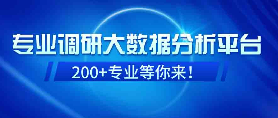 重磅！免费！开放200+专业数据等你来！