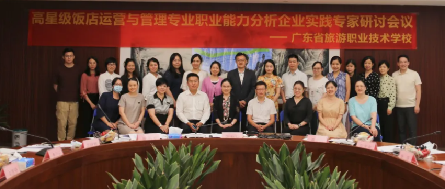 高星级饭店运营与管理专业人才培养之路，如何少走弯路？