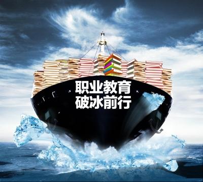 【职业教育】德国“双元制”师资培训中心落户深圳