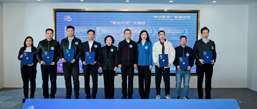 数据为基，生态共创｜职教桥入选